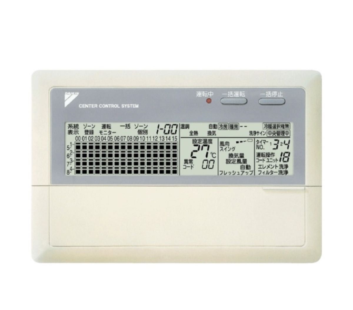 DCS302C1 開封未使用品 在庫1点限り ダイキン DAIKIN 集中管理 DCS302C1 開封未使用品 在庫1点限り ダイキン DAIKIN 集中管理