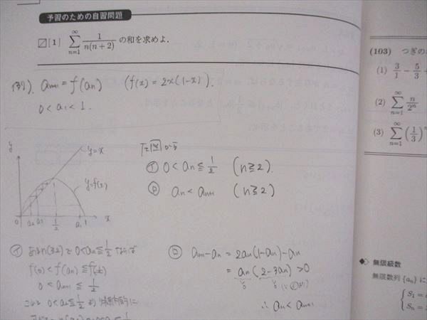 VJ04-012 駿台 数学ZS テキスト 通年セット 2022 計2冊 井辺卓也 VJ04-012 駿台 数学ZS テキスト 通年セット 2022 計2冊 井辺卓也