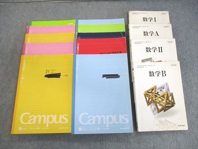 【新作入荷!!】 世界有名な 北野善之助 zaa-549♪実益字林玉編大全(銀英堂蔵版) 漢和辞典