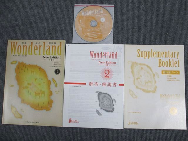 VM93-038 いいずな書店 英語総合問題集 Wonderland New Edition 2 未使用 学校採用専売品 2009 CD1枚付 09s1B_画像1