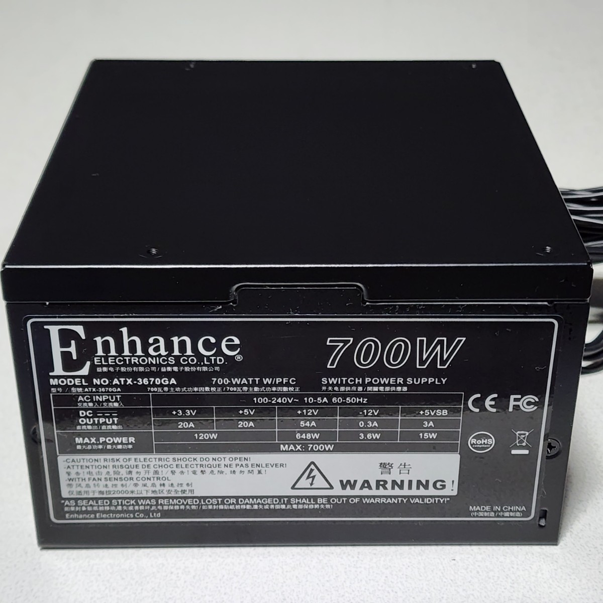 Enhance ATX-3670GA 700W 80PLUS BRONZE認証 ATX電源ユニット 動作確認済み PCパーツ_画像1