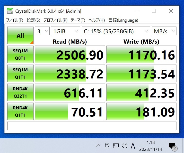 INTEL SSD 760p SERIES(SSDPEKKW256G8) 256GB NVMe SSD フォーマット済み PCパーツ M.2 2280 動作確認済み 240GB 256GB_画像5