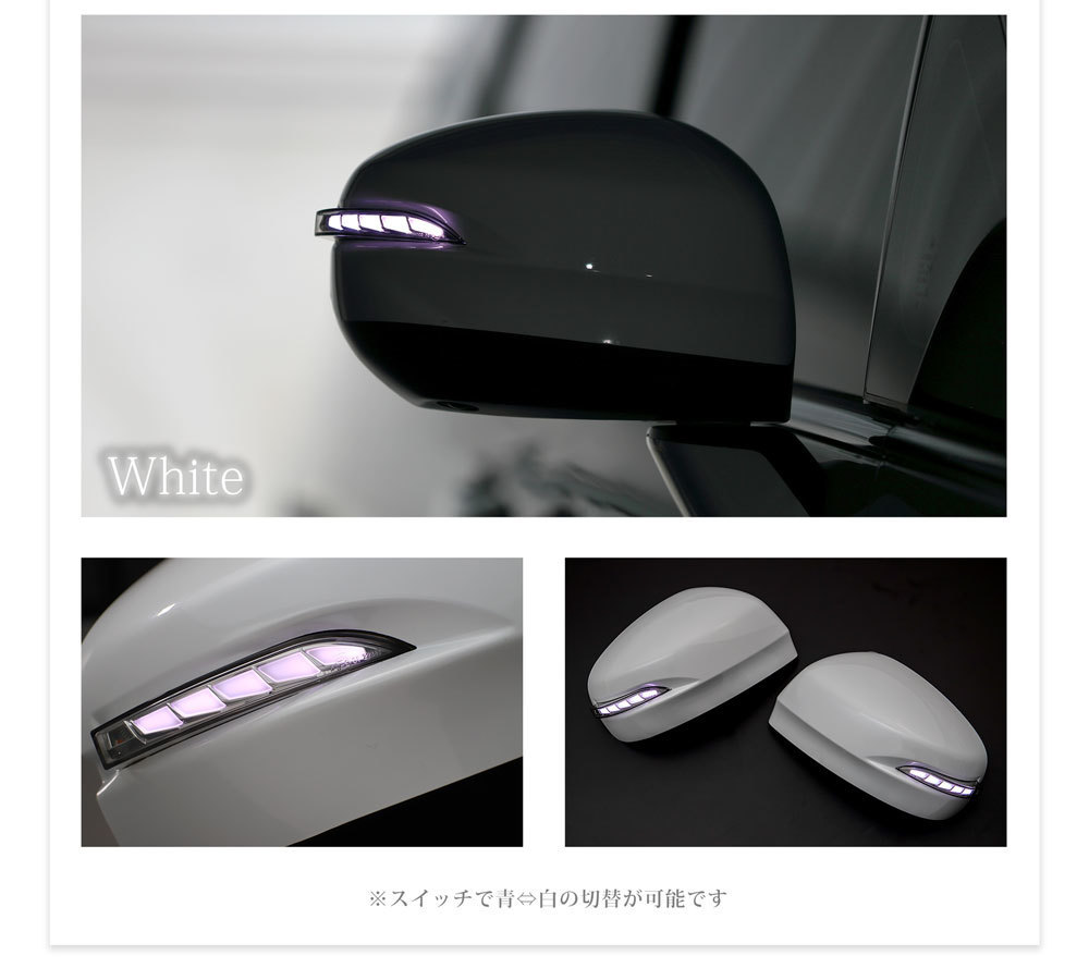  Odyssey RC1 RC2 absolute LED door mirror current . winker cover [ not yet painting ] white & blue LED unused AVESTa the best anonymity shipping 