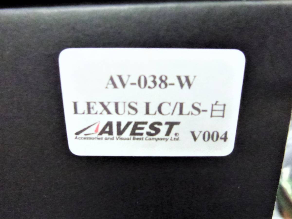 LEXUS LS500 LS500h LC500 LC500h LED зеркало на двери последовательный текущий . указатель поворота с дистанционным пультом . белый LED не использовался AVESTa лучший анонимность 