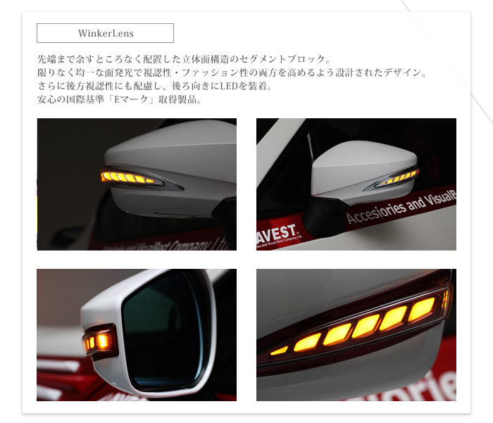 トヨタ86 ZN6 ハチロク用 LEDドアミラー シーケンシャル 流れるウィンカー カバー 「未塗装」 ホワイトLED 未使用 AVEST アベスト 匿名発送