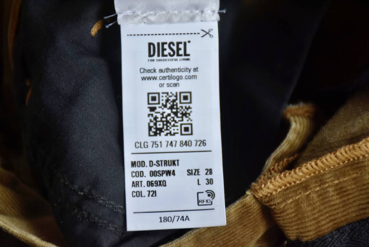 希少 美品 ディーゼル DIESEL D-STRUKT SLIM ストレッチ パンツ コーデュロイ ブラウン カーキ W28 L30 スリム スキニー_画像7