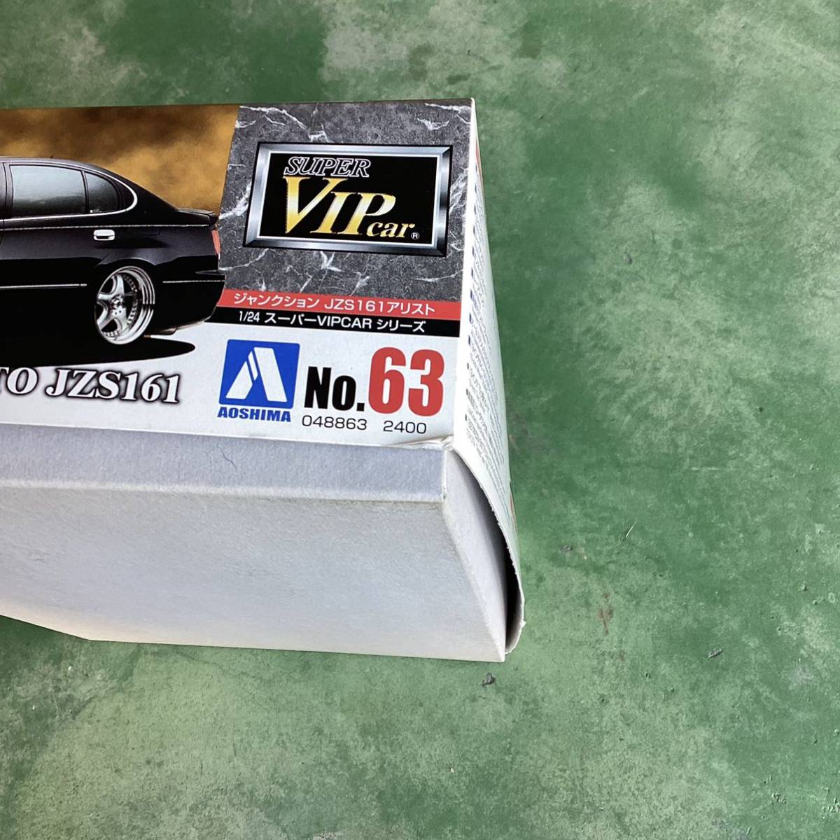 未組み立て　アオシマ 1／24 ジャンクション　JZS161 アリスト　トヨタ No.63 SUPER VIP CAR _画像5