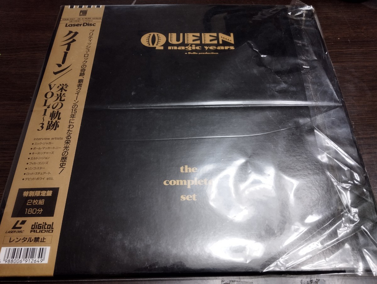 308　帯付き　クイーン　レーザーディスク　2枚組　特別限定盤　栄光の軌跡　queen _画像1