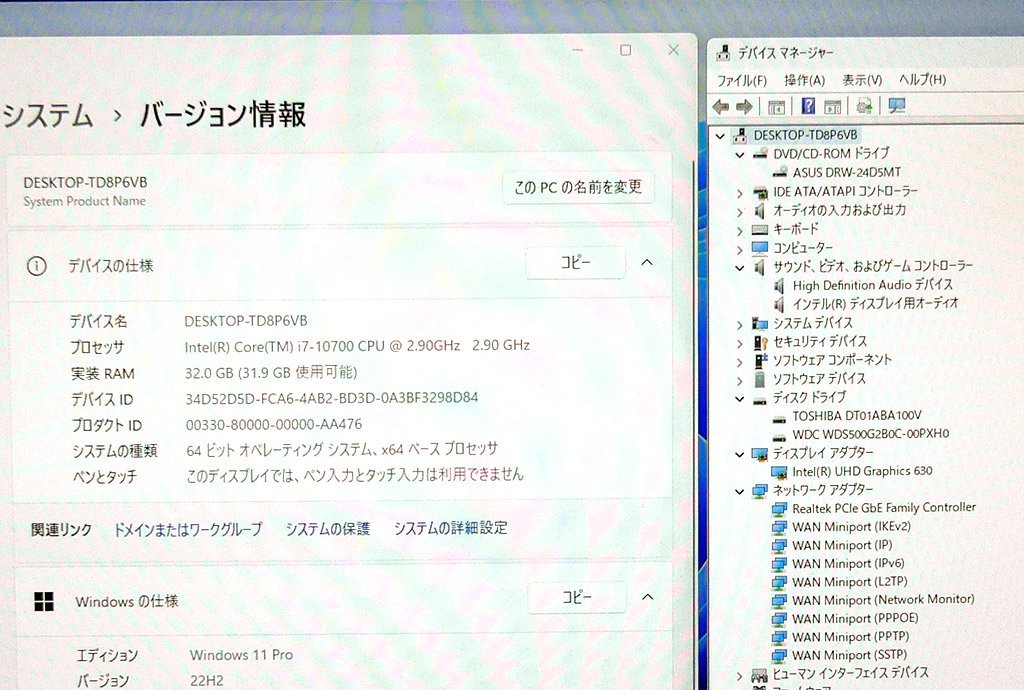 TSUKUMO eX.computer AeroSlim RS7J-D201/T Corei7-10700(8コア16スレッド 2.90GHz) メモリ32GB SSD500GB 中古パソコン 〇 S2311-5381_画像8