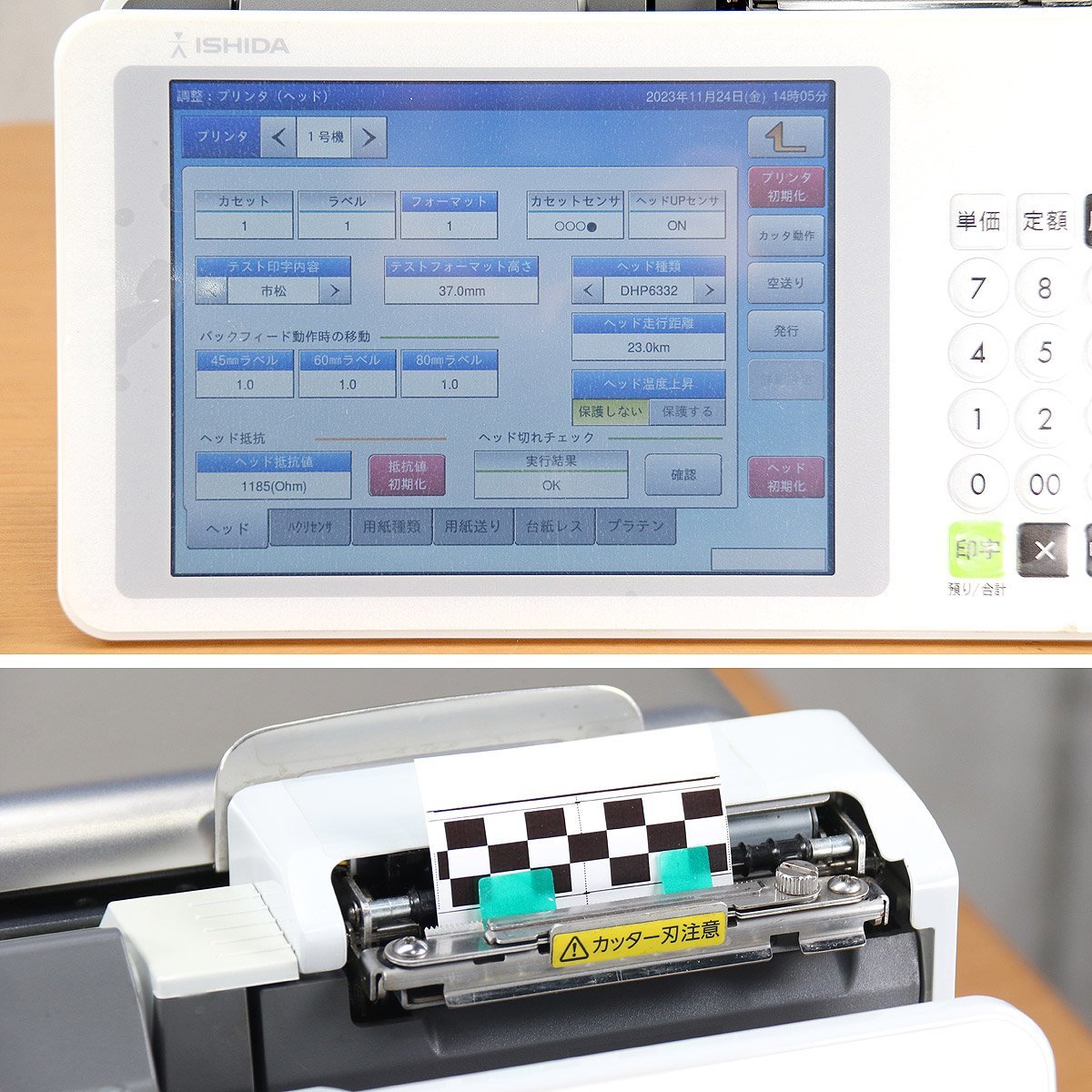 Yahoo!オークション - ISHIDA/UNI-9DP/UNI-9F/スケール Yahoo!オークション - ISHIDA/UNI-9DP/UNI-9F/スケール