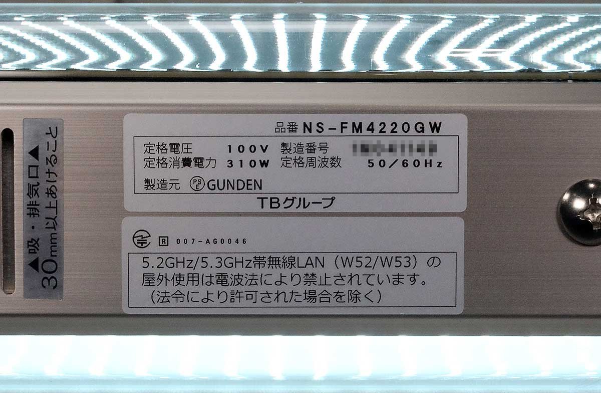 TOWA TBグループ カラー両面LED看板 NS-FM4220GW スーパーエコリア NEXT2 カラーLEDディスプレイ【中古】□_画像10