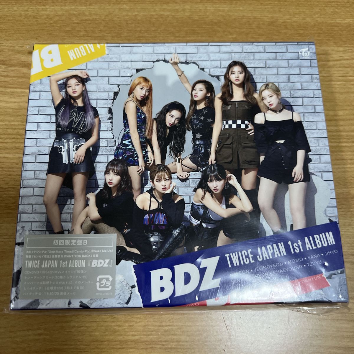 TWICE BDZ CD＋DVD 初回限定盤B