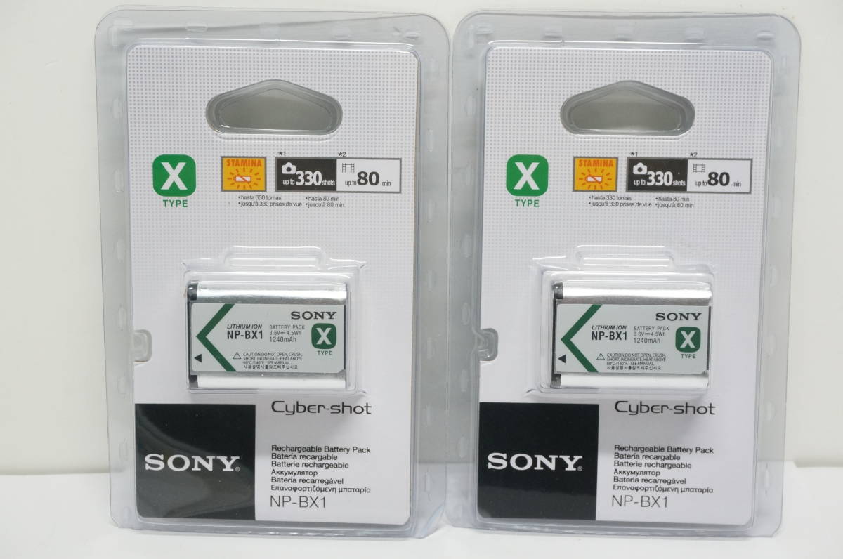 SONY ソニー　NP-BX1 海外パッケージ版　新品未開封品 ２個セット・ゆうパケットポスト、_画像1