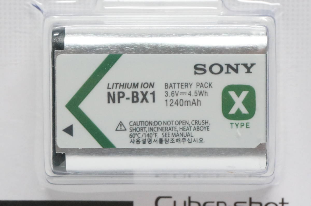 SONY ソニー　NP-BX1 海外パッケージ版　新品未開封品 ２個セット、ゆうパケットポスト。_画像3