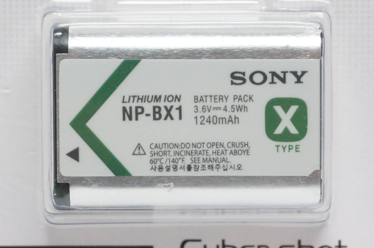 SONY ソニー　NP-BX1 海外パッケージ版　新品未開封品 ２個セット・ゆうパケットポスト。_画像3