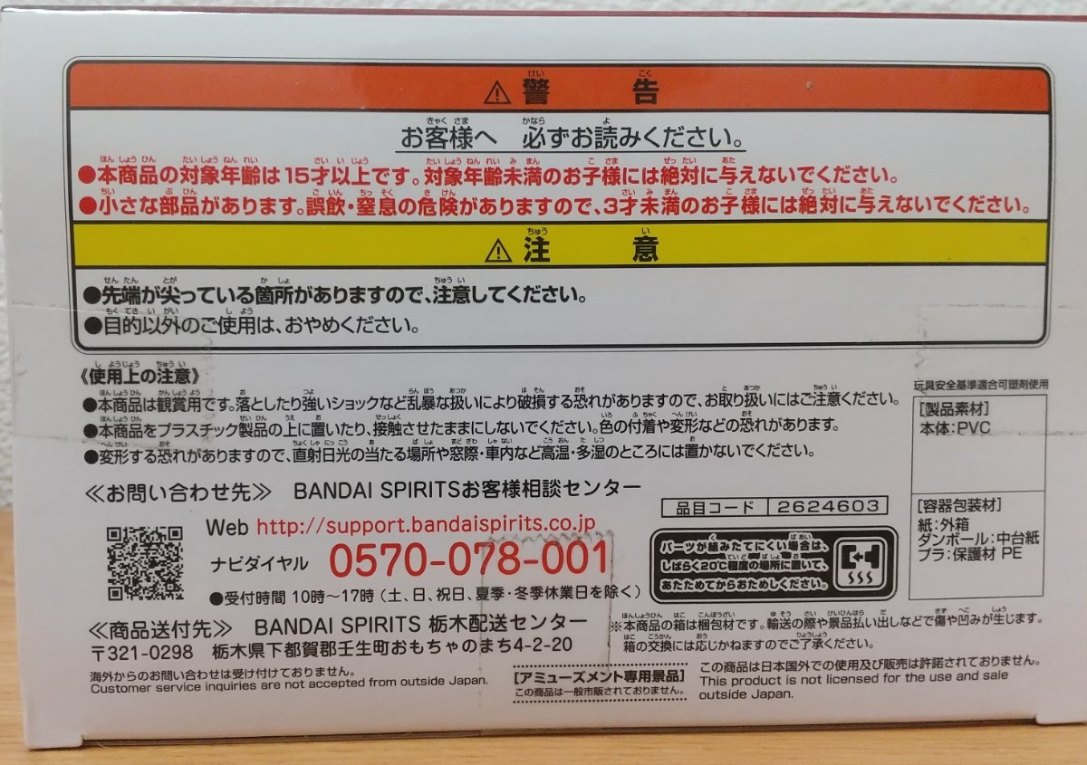 かぐや様は告らせたい 四宮かぐや フィギュア Relax time ウルトラロマンティック_画像6