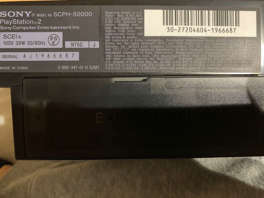 SONYプレイステーション2 SCPH-50000 本体　ps2 ps ソフト　HDMI コンバーター　セット_画像5