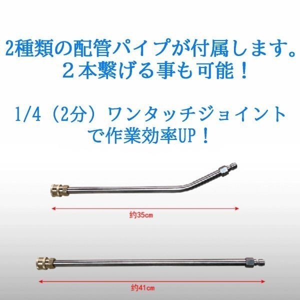 高圧洗浄機アタッチメント 洗浄分配器 自動車下回り洗浄 地面洗浄機 高圧ウォシャー 高圧洗浄機アタッチメント 農業_画像4