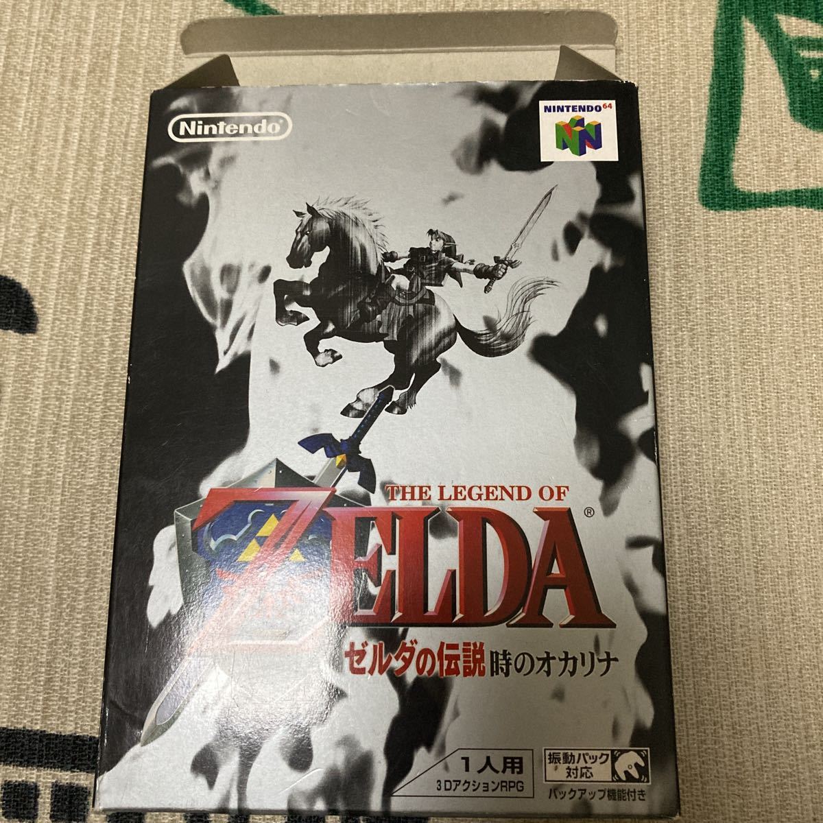 ゼルダの伝説 時のオカリナ|Yahoo!フリマ(旧PayPayフリマ) ゼルダの伝説 時のオカリナ|Yahoo!フリマ(旧PayPayフリマ)