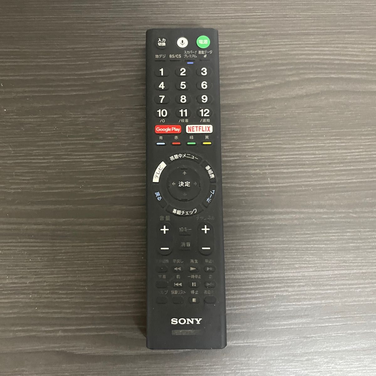 SONY BRAVIA KJ-49X9000 液晶テレビ 49型 2017年製|Yahoo SONY BRAVIA KJ-49X9000 液晶テレビ 49型 2017年製|Yahoo
