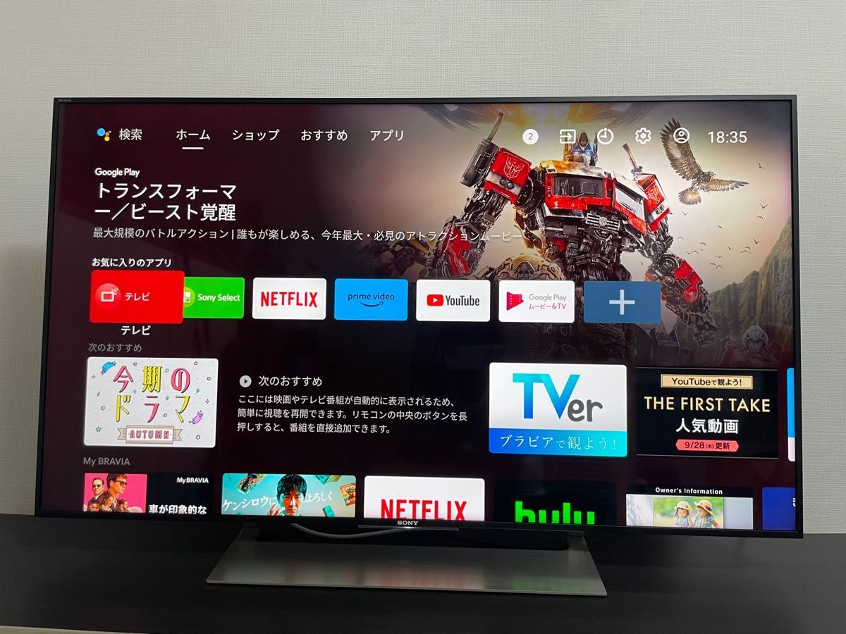 SONY BRAVIA KJ-49X9000 液晶テレビ 49型 2017年製|Yahoo SONY BRAVIA KJ-49X9000 液晶テレビ 49型 2017年製|Yahoo