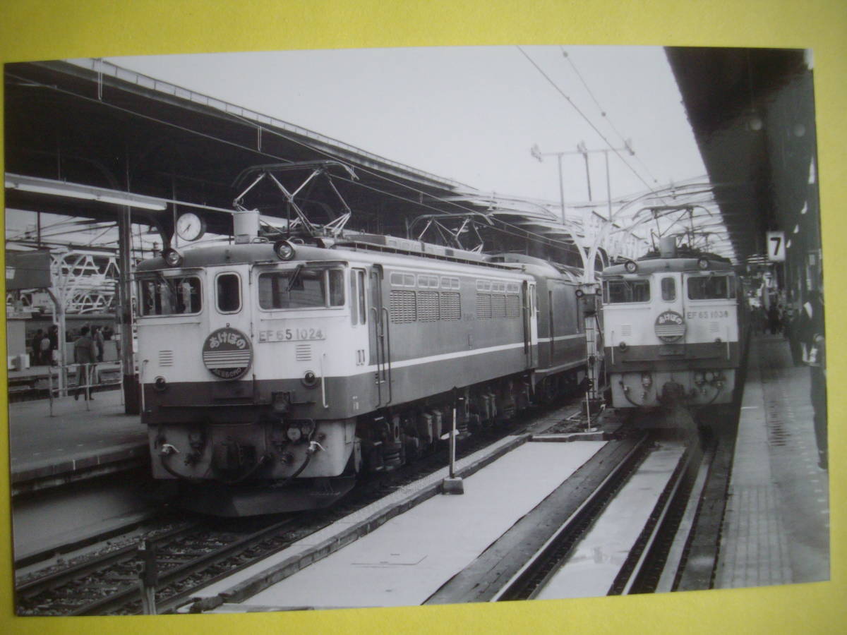 ☆鉄道写真　KGサイズ：国鉄　EF65-1024　あけぼの‐HM 　上野駅_画像1