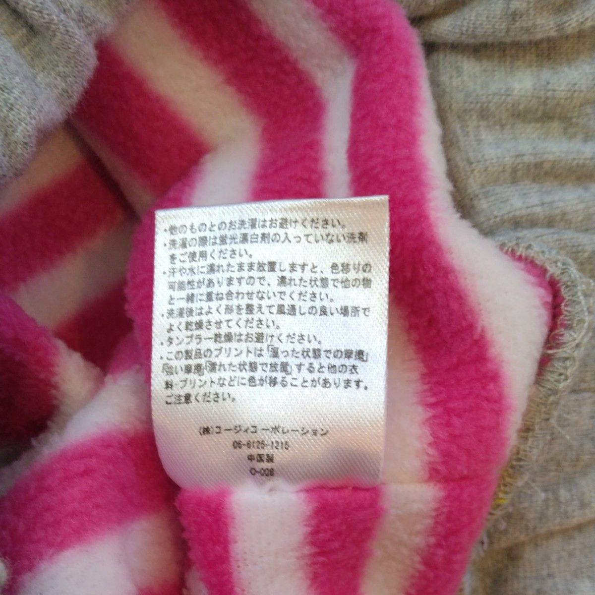 【美品】ベビードール  スウェット 裏ボア パンツ150 BABYDOLL 女の子 冬 ズボン