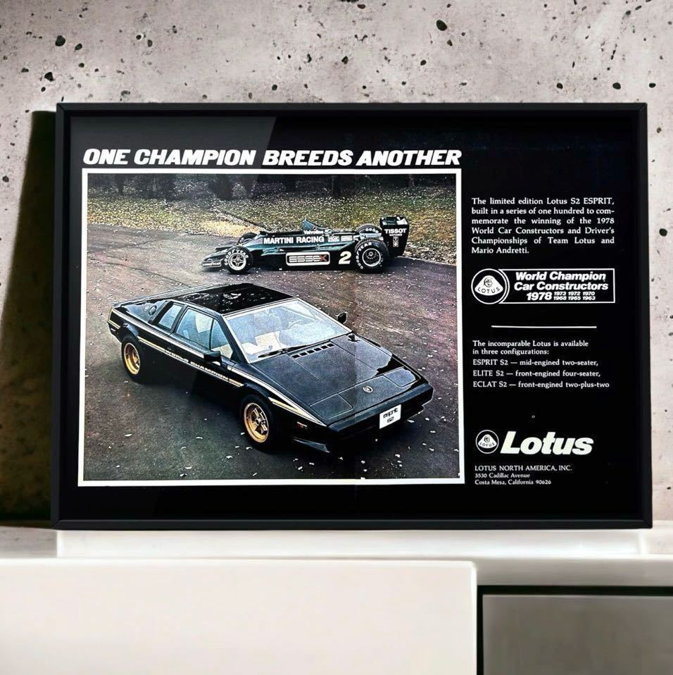 当時物!! Lotus Esprit S2 広告 / ポスター F1 Formula1 エスプリ ロータス ターボ GT ミニカー A3 V8 USA esssex Martini Racing JPS_画像1