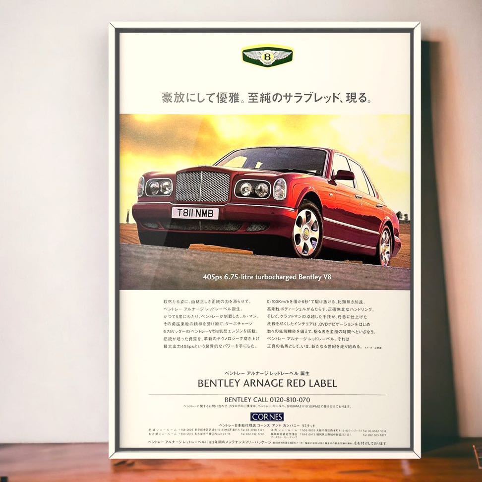  подлинная вещь!!! Bentley arnage red label реклама / постер Bentley Arnage Red Rabel каталог миникар детали RL Novelty 