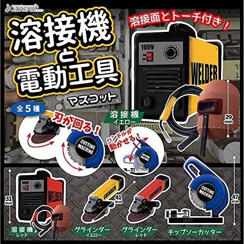 溶接機と電動工具マスコット　全5種_画像1