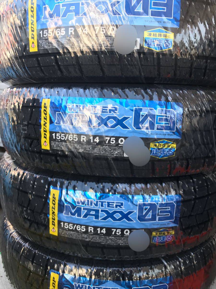 23年製！送料込み！全国一律37500円！　155/65R14ダンロップWINTER MAXX03新品4本　ラップ巻き_画像1