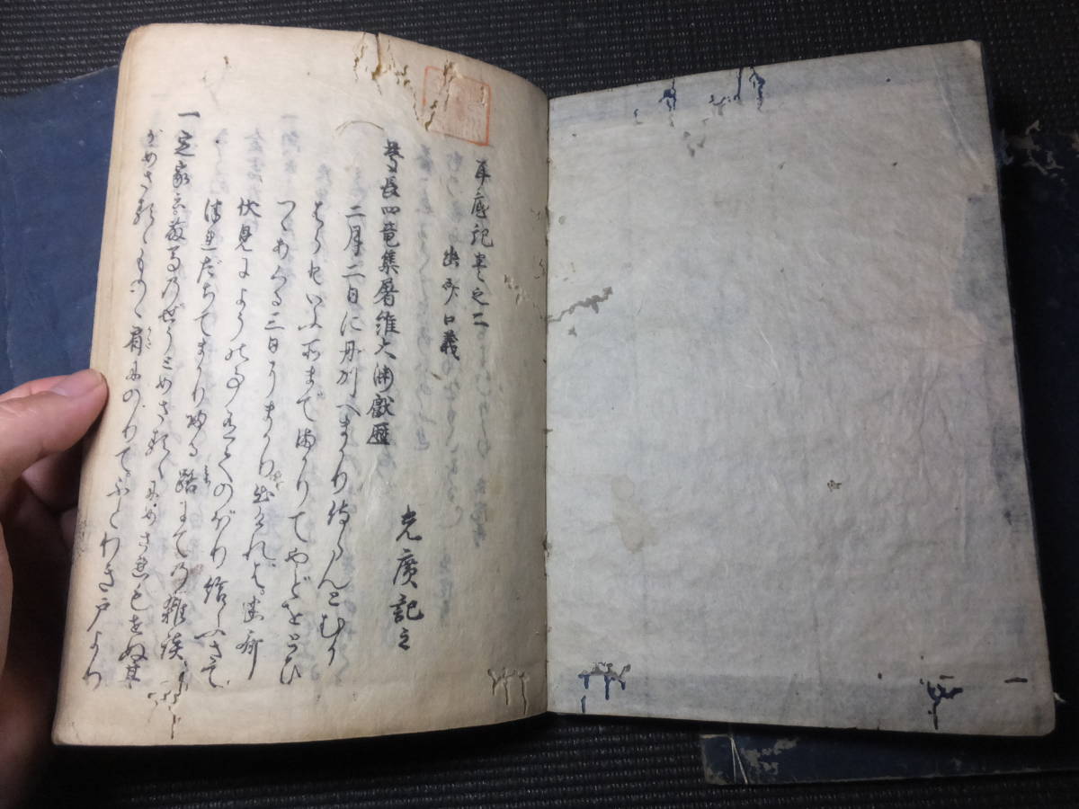 細川幽斎述！烏丸光広記！耳底記！全3冊揃！歌学書短歌和歌論！和本！　　　検歌道和歌色紙掛軸国文学古文書近衛信尹本阿弥光悦松花堂昭乗_画像4