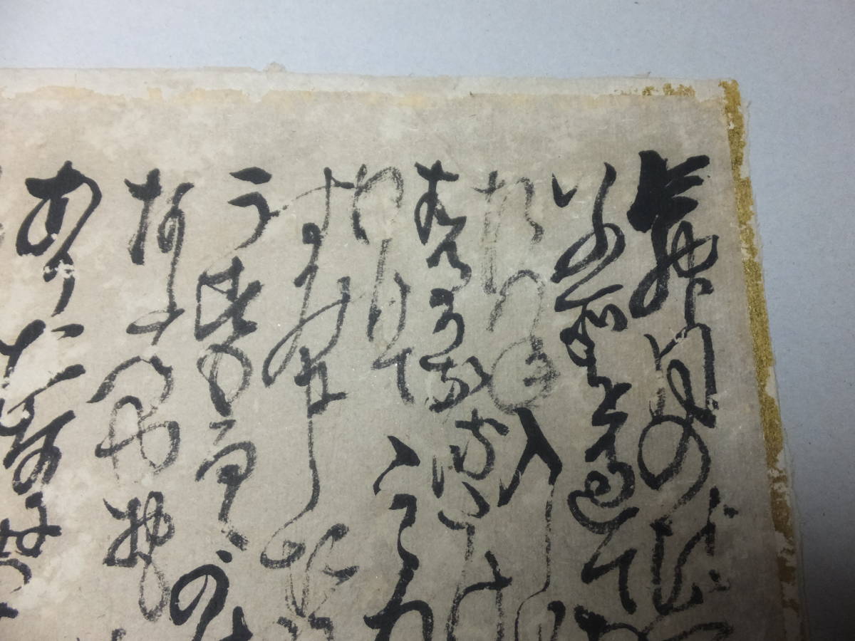 江戸時代!与謝蕪村!画賛!小松不朽旧蔵!肉筆保障! 検俳人 江戸時代!与謝蕪村!画賛!小松不朽旧蔵!肉筆保障! 検俳人