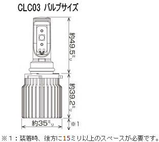 【同梱不可】CLC03 HB4用 CATZ LED リフレクス バルブ2個セット フォグランプ専用 FET 新品_画像3