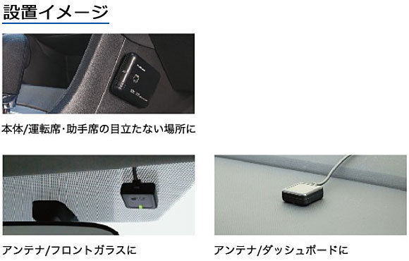 【セットアップ込み】お得なETC車載器 FNK-M16 古野電気 新セキュリティ対応 音声案内 アンテナ分離型 12V/24V FNK-M09T後継 FURUNO 新品_画像3