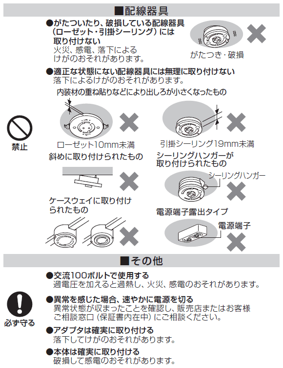 【同梱不可】LSEB8059 パナソニック LED和風シーリングライト 6畳用 リモコン付 調色/調光可 和室 LSEB8049Kの後継品 Panasonic 新品_画像8