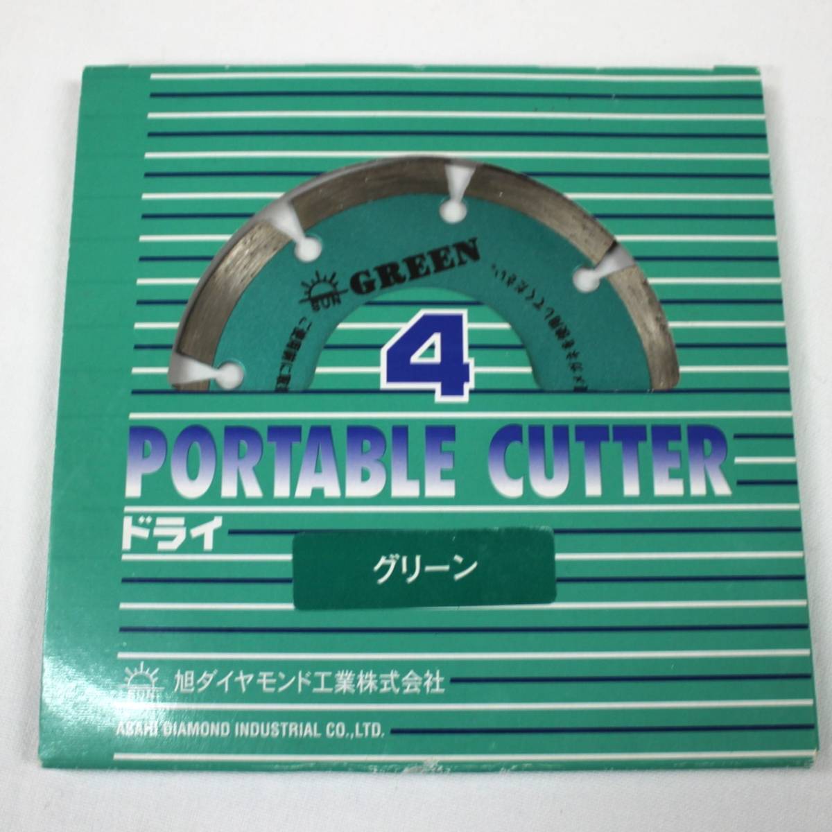 [ Sagawa отправка ] asahi бриллиант промышленность акционерное общество dry резчик 4 портативный резчик зеленый 01