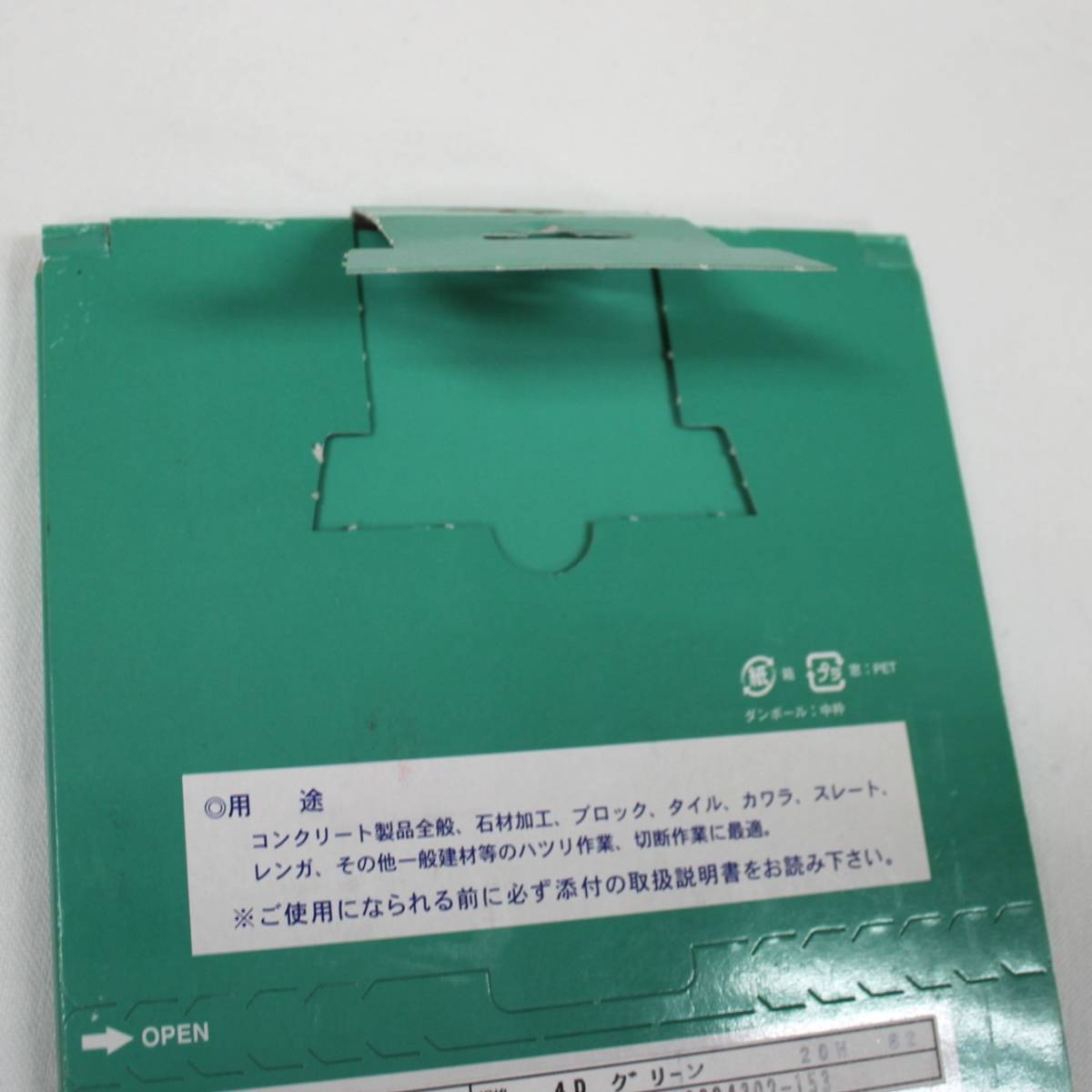 [ Sagawa отправка ] asahi бриллиант промышленность акционерное общество dry резчик 4 портативный резчик зеленый 01