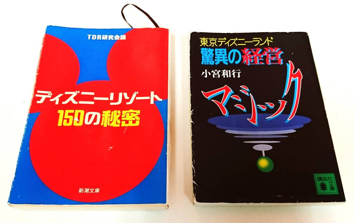 【佐川発送】〔中古〕ビジネス書、政治、思想など書籍×12冊まとめ売り／01_画像2