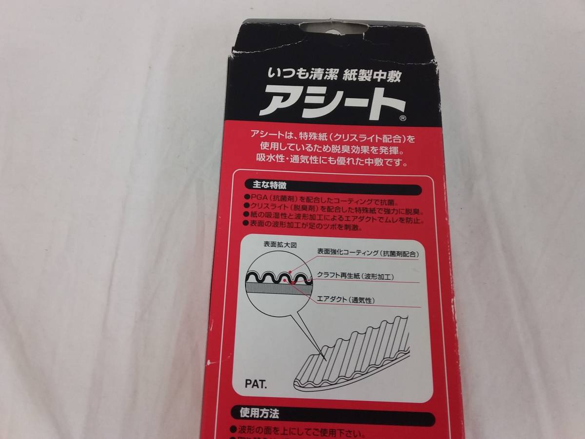 アシート・コバシ株式会社　アシート・抗菌タイプ　紙製中敷（脱臭・吸汗シート）茶　27cm　メンズ　02_画像6