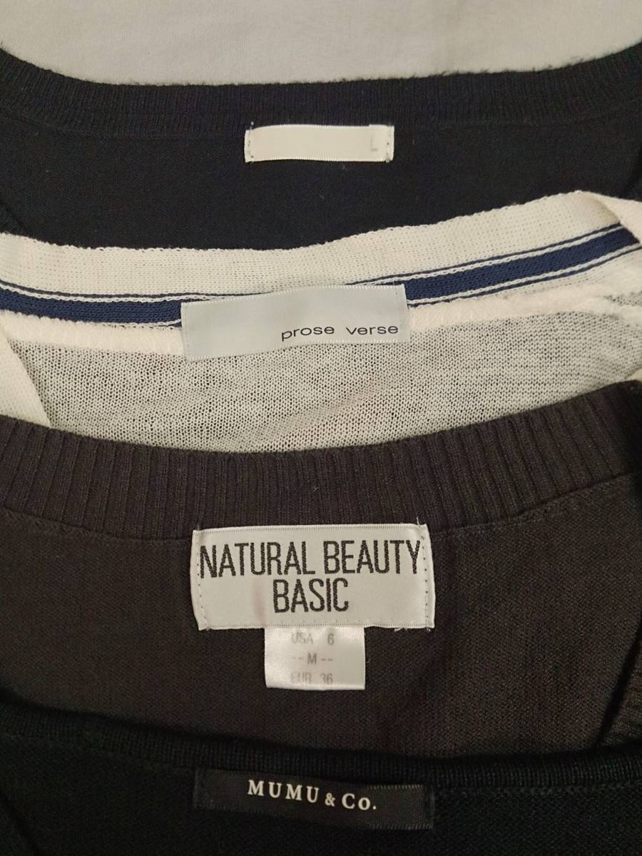 レディーストップス4点セット　①MUMU＆CO　②NATURAL BEAUTY BASIC　③prose verse　④GU　01_画像9