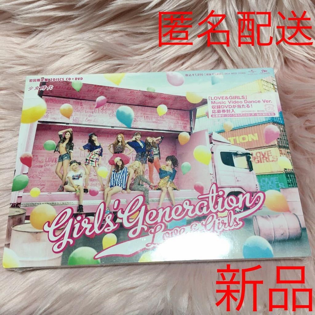 少女時代 LOVE&GIRLS 初回限定盤 DVD付 CD 新品 未開封 しょうじょじだい K-pop 韓国 アイドルグループ 女性 アイドル 送料無料_画像1