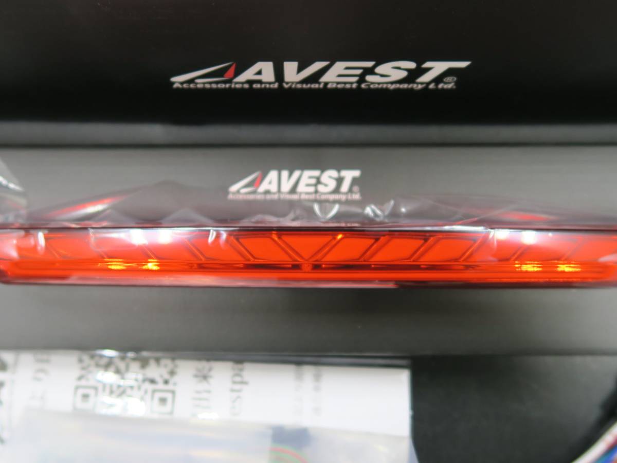 90ノア ヴォクシー90系 LED ハイマウント ストップランプ 流れるウインカー レッド 別売り専用配線付 未使用 AVEST アベスト 送料無料 売切_開封して中身を確認しました