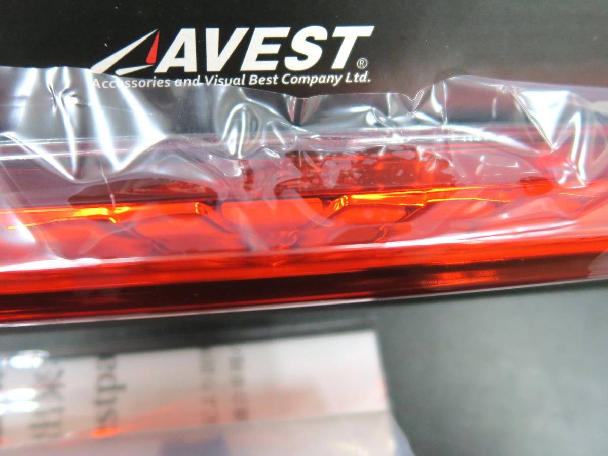 90ノア ヴォクシー90系 LED ハイマウント ストップランプ 流れるウインカー レッド 別売り専用配線付 未使用 AVEST アベスト 送料無料 売切_送料は出品者が負担、支払いをします
