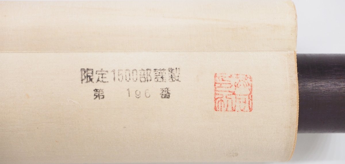 【工芸】【渡鹿庵】[酒井抱一] 8907 掛軸 日本画 「草花小禽図」 共箱 196/1500 絹本 花鳥図 在銘_画像8