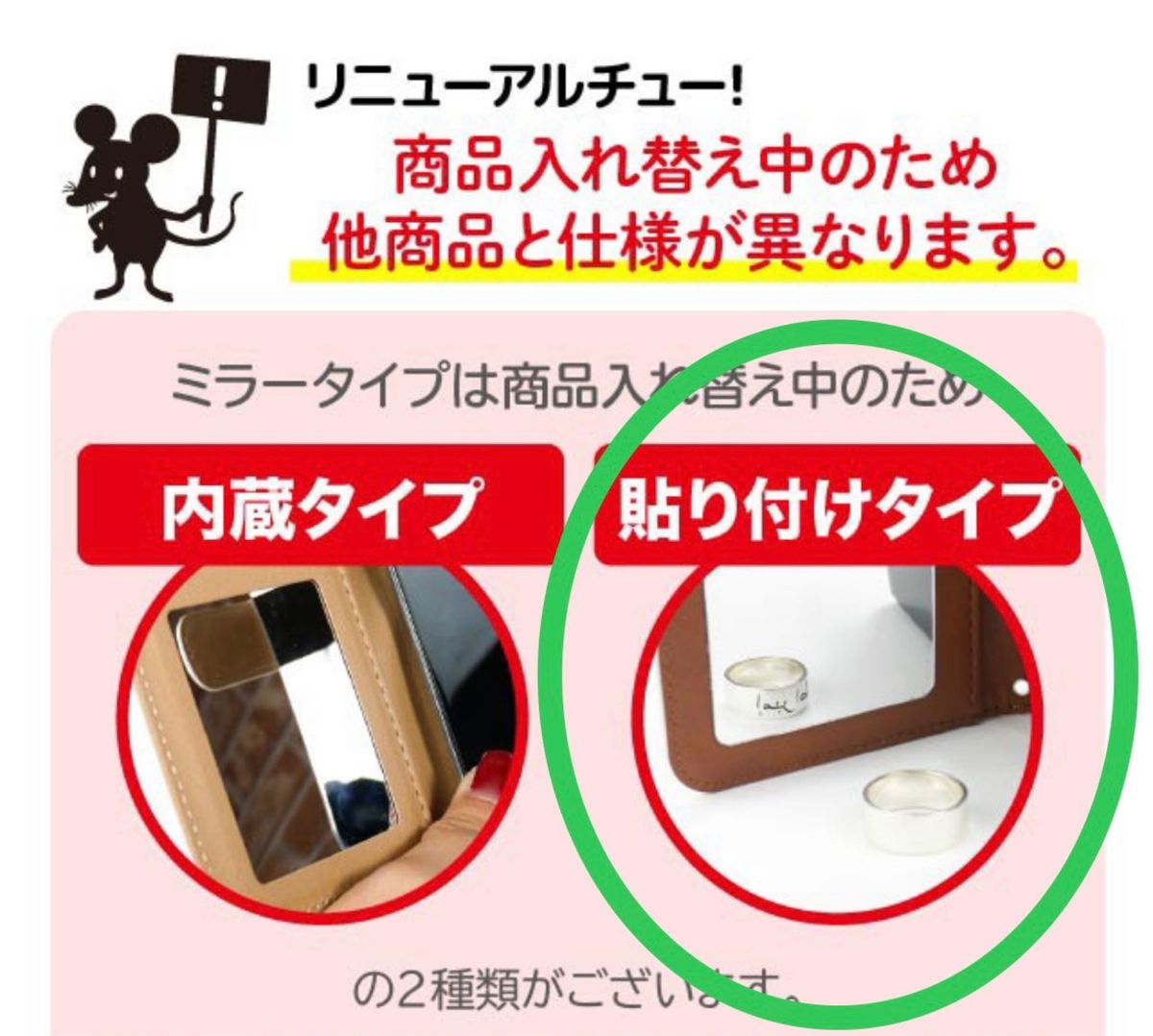 スマホケース　手帳型《 たい焼き 》　iPhone11