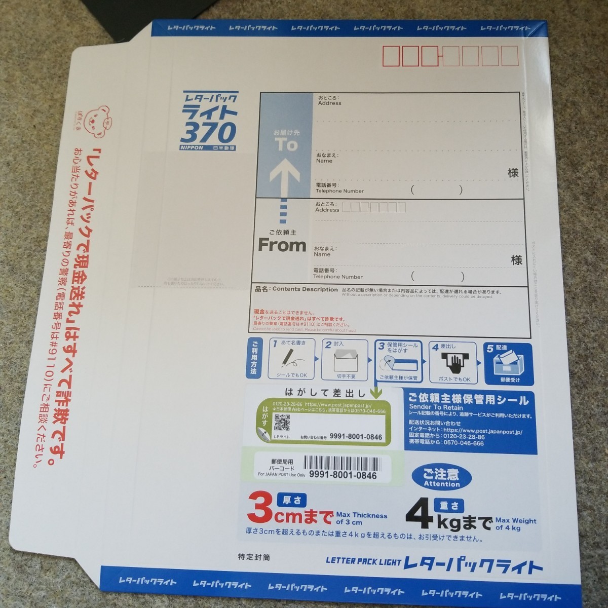 item_image_6