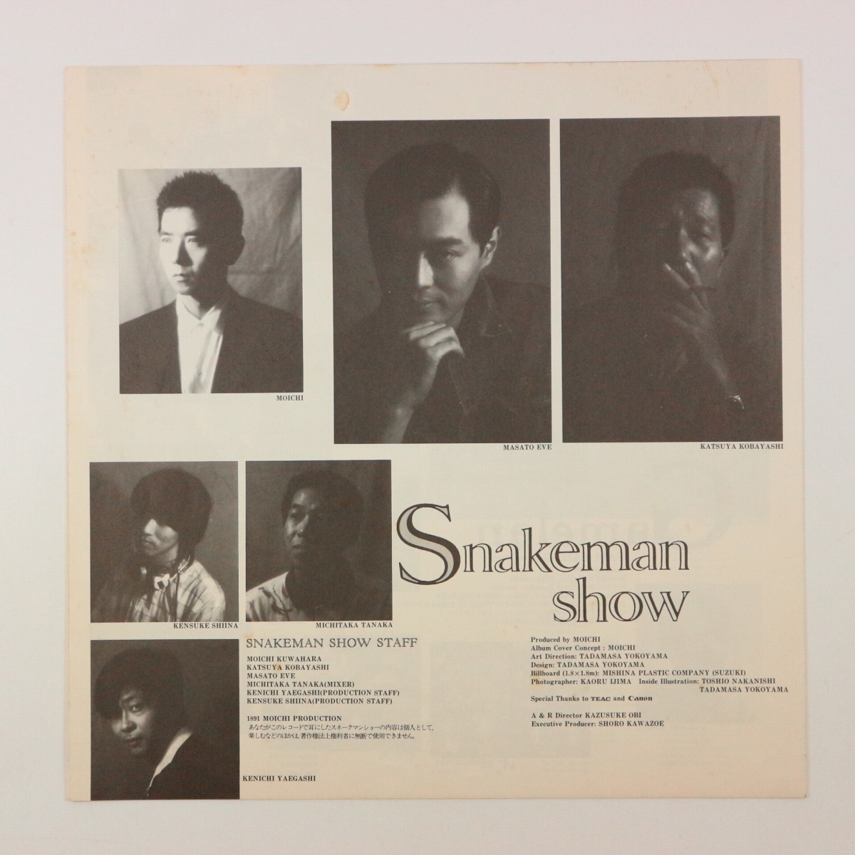 ◆LP◆帯付◆スネークマン・ショー/SNAKEMAN SHOW◆死ぬのは嫌だ、恐い。戦争反対!◆Alfa ALR-28027◆桑原茂一 伊武雅刀 小林克也_画像4