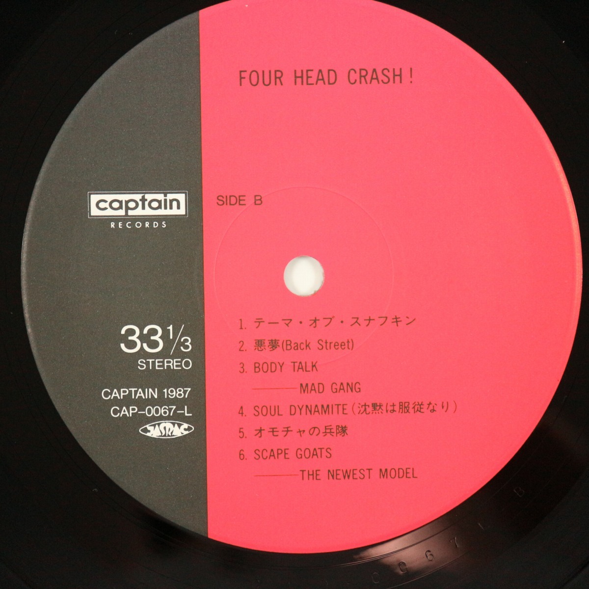 ◆LP◆V.A.◆4 HEAD CRASH!!◆Captain Records CAP-0067-L◆ルードボーイズ/ガーリックボーイズ/マッドギャング/ニューエストモデルの画像7