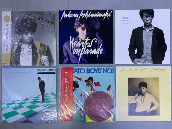 LP 48枚セット 和モノ 邦楽 昭和 J-POP 80年代 いろいろまとめて 大量 放出 お買い得 アン・ルイス 大沢誉志幸 小比類巻かほる 吉川晃司_画像5